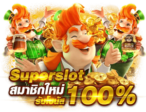 Ureka88 เล่นง่าย ปลอดภัย มาตรฐานสากล